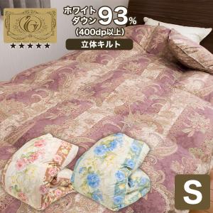 西川（nishikawa） 羽毛布団 シングル ロング 掛けふとん 冬用掛け