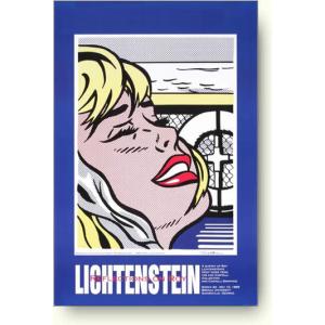 出荷区分D】ロイ・リキテンシュタイン：キス V【絶版シルクスクリーン