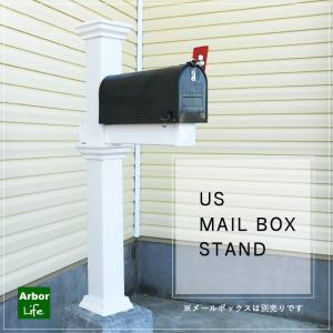 アメリカンポスト 灰色 グレー（アイアンポスト・メールボックス