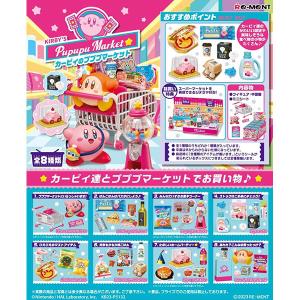 リーメント 【新品】リーメント 星のカービィ Swing Kirby in Dream
