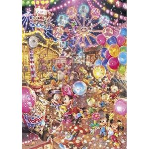 テンヨー（Tenyo） 【新品】ジグソーパズル ディズニー シンデレラ