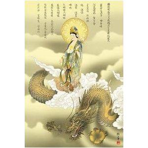 新品】ジグソーパズル 日本画 龍上観音菩薩 1000ピース(50x75cm