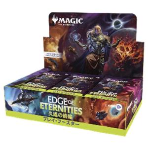 MTG アバター伝説の少年アン プレイブースター日本語版（BOX）1121