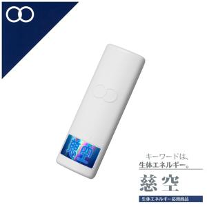 携帯用しらべ 慈空 生体エネルギー : Manaigroup - 通販 - Yahoo