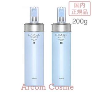 EXAGE アルビオン エクサージュ モイスト アドバンス ミルク I・II