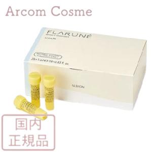 EXCIA 国内正規品 アルビオン エクシア ブライトニング イマキュレート