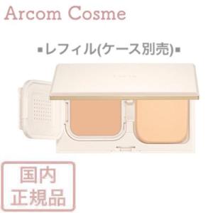 ALBION（アルビオン） エクシア アンテリサンス リフトエマルジョン