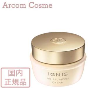 イグニス（IGNIS） 【限定キット】イグニス サニーサワー ソープ N