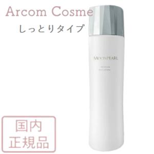 MOONPEARL ミキモト化粧品 ムーンパール バイタライジングクリーム a