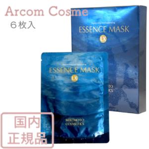 ミキモト コスメティックス（MIKIMOTO COSMETICS） ミキモト