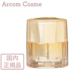 イルネージュ メナード化粧品 イルネージュ クリームC（香料入り