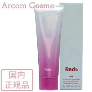 POLA（ポーラ） Red B.A ボリュームモイスチャーローション リフィル