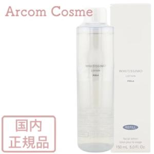 POLA（ポーラ） ALLU（アリュー）ミルク リフィル 80ml : ナチュラル