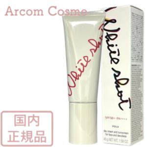 クレ・ド・ポー ボーテ シナクティフ 【2025 限定コフレ】資生堂