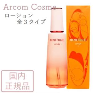 アルマダスタイル 電子トリートメント M301 1000ml ヘアケア 化粧水