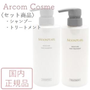 ミキモト コスメティックス（MIKIMOTO COSMETICS） [セット]ミキモト