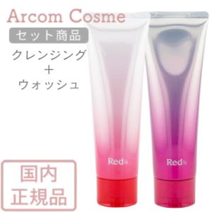 POLA（ポーラ） アペックス クレンジングクリームN 1131 120g【メール
