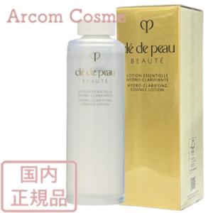 cle de peau BEAUTE（クレ ド ポー ボーテ） [爆弾PRICE][国内正規品