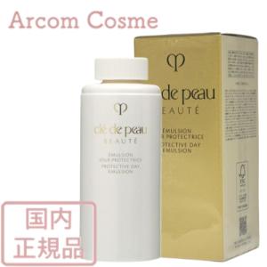 cle de peau BEAUTE（クレ ド ポー ボーテ） 資生堂 ル・セラムII