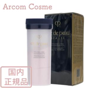 cle de peau BEAUTE（クレ ド ポー ボーテ） 資生堂 プードルトランス