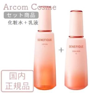 SHISEIDO（資生堂） 【2024年6月リニューアル】資生堂 ベネフィーク