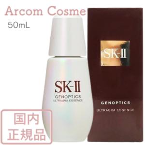 SK-II（エスケーツー） 【2024年製】SK2 スキンパワー エッセンス 50mL