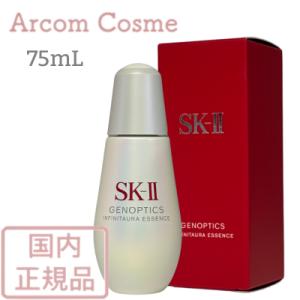 SK-II（エスケーツー） 【2025年製】SK2 スキンパワー アドバンスト
