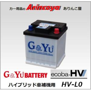 G＆Yuバッテリー HV-L1 バッテリー G&Yu ハイブリッド車補機用