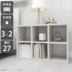 arne（アーネ） 本棚 カラーボックス オープンラック 白 2段 棚 a4