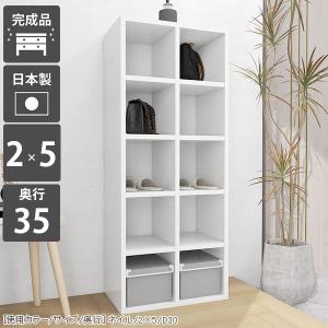 arne（アーネ） 本棚 a4 シェルフ ディスプレイラック ホワイト カラー