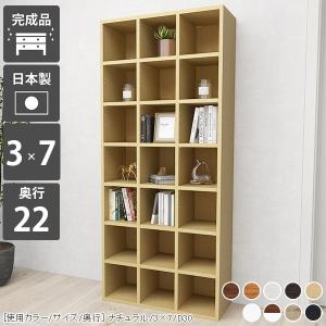 arne（アーネ） 本棚 大容量 省スペース スリム リビング収納
