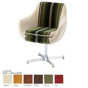 SWITCH（スウィッチ） コスミック チェア エックスタイプ 合成皮革