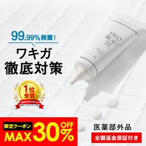 3本セット 】 プルーストクリーム 30g ( 約1ヶ月分 ) ヨミテ