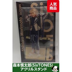 田中樹(SixTONES) クリアファイル「On eST」公式グッズ A4サイズ