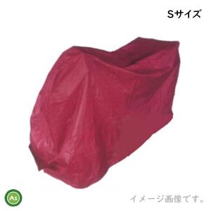 ホンダ（HONDA） ホンダ除雪機 HSS760n用保管用ボディーカバー 11854