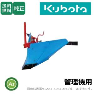 クボタ 耕運機 TMA25 移動用双尾輪 オプション アタッチメント 98612