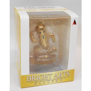 ファイナルファンタジー ブライトアーツギャラリー メタルサボテンダー