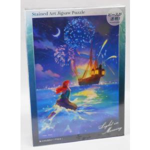 テンヨー（Tenyo） ディズニー ジグソーパズル D-1000-457 ナイト