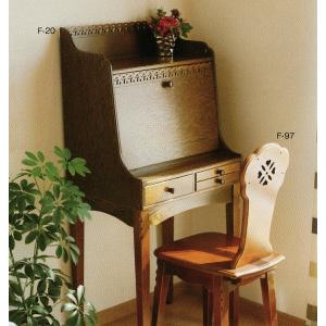 ライティングチェスト ライティングデスク ライティングビューロー