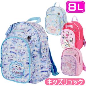 けろけろけろっぴ けろっぴ サンリオ バックパック リュックサック