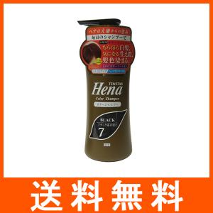 利尻カラーシャンプー ブラック ( 200ml )/ 利尻 ヘアカラー カラー剤