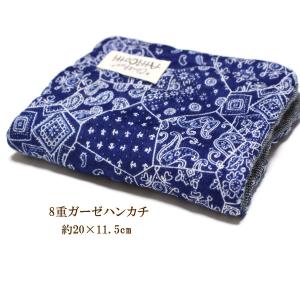 ガーゼのハンドメイドあっちこっち - Yahoo!ショッピング