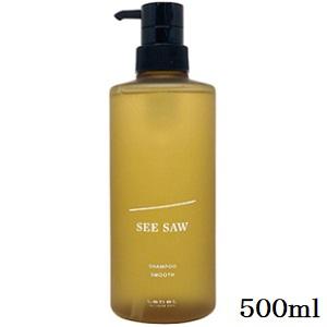 ルベル シーソー シャンプー スムース 250ml ヘア＆スキャルプ