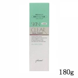 ベルセレージュ フェイシャル スクラブ パック II （全身洗浄料・洗顔