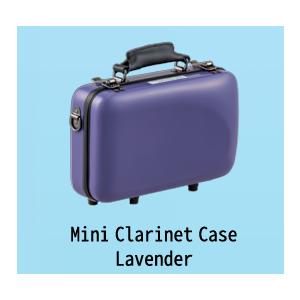 クラリネット ケース C.C.シャイニーケースII ミニ : クラリネット専門