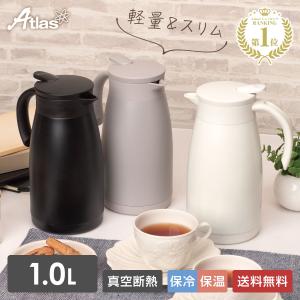 象印（ZOJIRUSHI） AG-LC10-PA 1.0L ピンク ガラスマホービン ポット