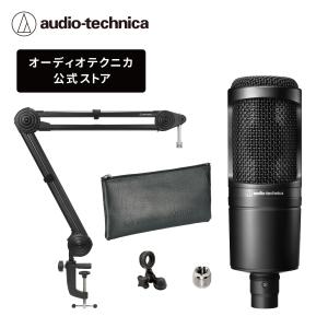 配信初心者セット】オーディオテクニカ AT-UMX3 AT2020 AT8700J BX3