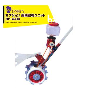 美善 簡易定植機「ひっぱりくん」 HP-16 (深溝73mm仕様) ニッテン 日本