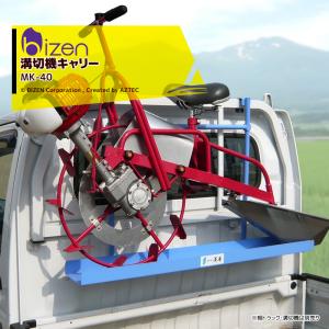 手押溝切機(ドレインプラウ) 手押し式 溝切り機 水田 田んぼ 水田溝切