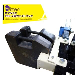トラクター用ウエイト ヰセキ純正25kg : ST SHOP - 通販 - Yahoo